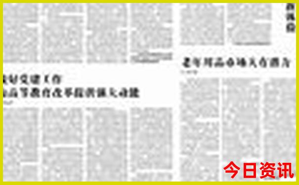 北京旅游攻略5日游最佳方案